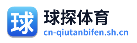 球探比分
